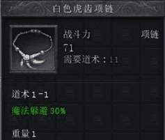 详细的1.76复古传奇三职业发育路线！