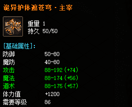 打火焰骑士怪物竟然爆主宰战甲！