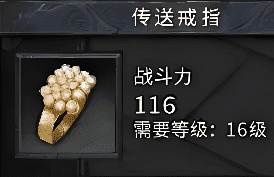从比奇到盟重：新手传奇之路的35级速成手记