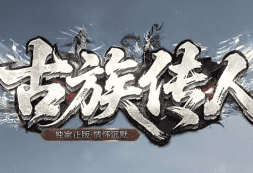 今日新开服，从回巅峰对决，激情pk等你来战！