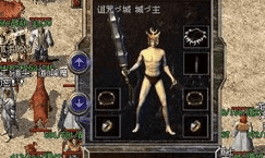 8月12号组队挑战雪域魔王，共同征服魔域首领！